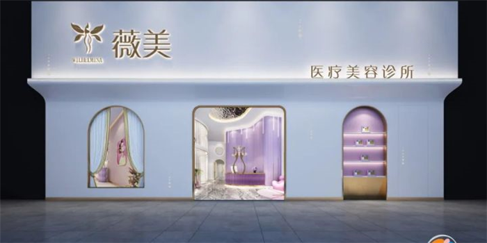 深圳300㎡薇美醫(yī)療美容診所設計 現代輕奢風格
